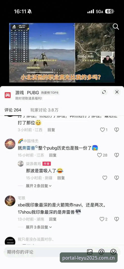 揭秘乐鱼官方登录下载背后的真相：下载失败时的高效自救方案