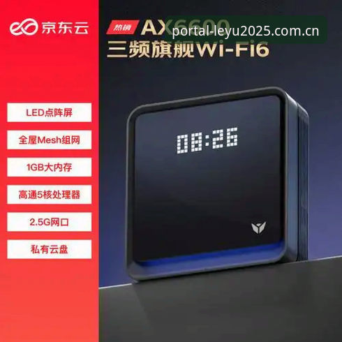 【官方】乐鱼官网入口登录 - 2025新版）明确标注了“手机乐鱼App下载”与“乐鱼官方平台注册”的入口，将登录、注册、下载三大核心功能集中化，降低了用户的使用门槛。这种设计思路，体现了平台从“功能堆砌”向“用户旅程”的转变，符合当前数字化产品设计的最高标准。